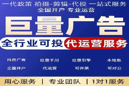 科技公司SEM运营托管的策略分享